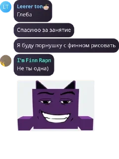 🤝 emoji Вселенная финни- (FinnRapn proj pack by @QuotLyBot Telegram sticker 5 of 96