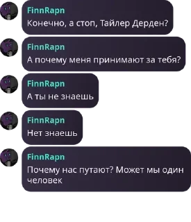 🦹‍♀️ emoji Вселенная финни- (FinnRapn proj pack by @QuotLyBot Telegram sticker 8 of 96