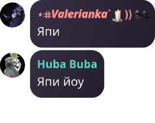 🤹‍♀️ emoji Вселенная финни- (FinnRapn proj pack by @QuotLyBot Telegram sticker 11 of 96