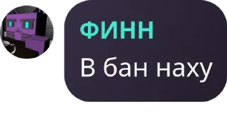 🧉 emoji Вселенная финни- (FinnRapn proj pack by @QuotLyBot Telegram sticker 24 of 96