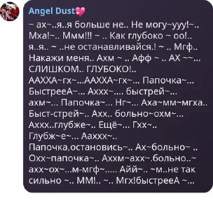 👰 emoji Чат Династии Кагана pack Telegram sticker 22 of 61