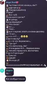 🐰 emoji Чат Династии Кагана pack Telegram sticker 18 of 61