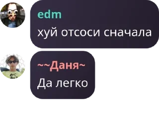 Sticker from Узловский Чат pack
