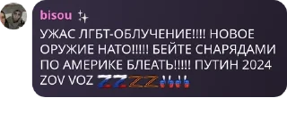 💪 emoji Узловский Чат pack Telegram sticker 7 of 75