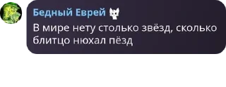 🧓 emoji Чат Династии Кагана pack Telegram sticker 15 of 61