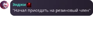 🏦 emoji Чат Династии Кагана pack Telegram sticker 21 of 61