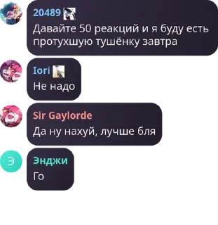 👨‍🍼 emoji Чат Династии Кагана pack Telegram sticker 23 of 61