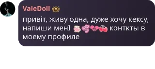 🐈 emoji Чат Династии Кагана pack Telegram sticker 11 of 61