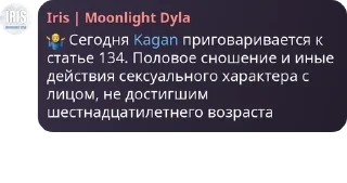 Sticker from ДИНАСТИЯ ЕБЛАНОВ