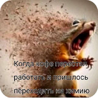 👩‍🔬 emoji Мышьяк Telegram sticker 4 of 7
