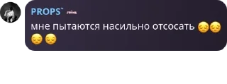 😔 emoji НА ВСЕ СЛУЧАИ ЖИЗНИ Telegram sticker 8 of 89