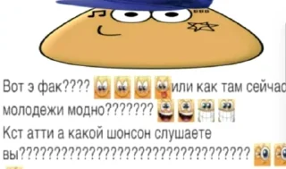 🤩 emoji ДИМА БРЕНДОВЫЙ Telegram sticker 17 of 29