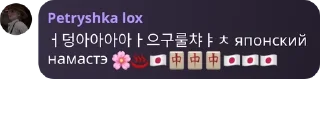 🌸 emoji 𝘽𝙡𝙖𝙘𝙠𝙧𝙚𝙫𝙤𝙡𝙫𝙚𝙧ᵗᵐ pack by @QuotLyBot Telegram sticker 20 of 47