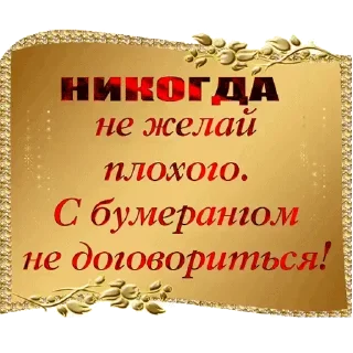 Sticker from Премиум стикеры