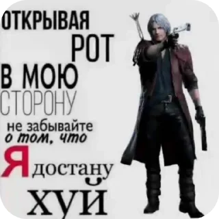 👍 emoji Ахинея Telegram sticker 19 of 107