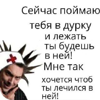 👂 emoji Ахинея Telegram sticker 21 of 107