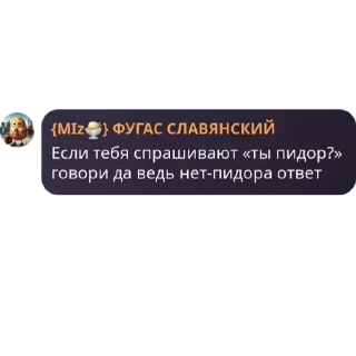 Sticker from Ахинея какя то @Filka_Z8