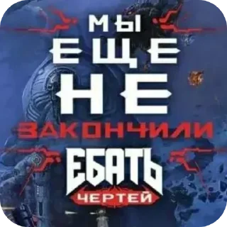 👍 emoji Ахинея Telegram sticker 22 of 107
