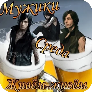🖼 emoji Ахинея Telegram sticker 10 of 107