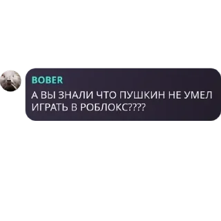 Sticker from Ахинея какя то @Filka_Z8