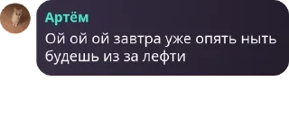 🤾‍♂️ emoji гартик топ♡ pack by @QuotLyBot Telegram sticker 5 of 59