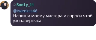 👶 emoji гартик топ♡ pack by @QuotLyBot Telegram sticker 24 of 59