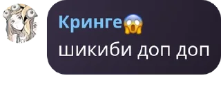 🫱‍🫲 emoji гартик топ♡ pack by @QuotLyBot Telegram sticker 12 of 59