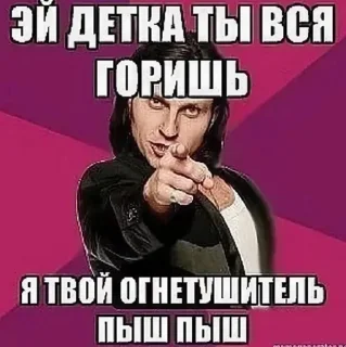 🌟 emoji Артур пикмирожков Telegram sticker 10 of 23
