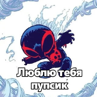🤩 emoji Чат зайчиков Telegram sticker 19 of 29