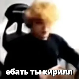 🤬 emoji Чат зайчиков Telegram sticker 9 of 29