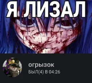 😏 emoji огрызок и мисс дебилка @dollstupidz Telegram sticker 11 of 61