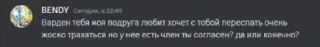 😏 emoji огрызок и мисс дебилка @dollstupidz Telegram sticker 23 of 61