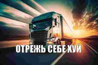 🚚 emoji лютейшие стики Telegram sticker 17 of 97