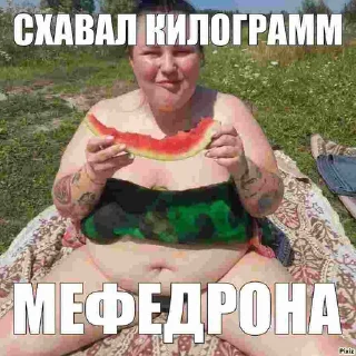 Sticker from лютейшие стики