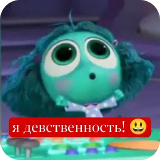 Sticker from Я девственность! 😃