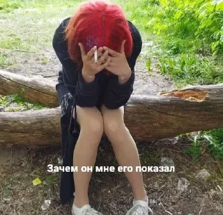 Sticker from жмал и терпееел🧛🏻‍♀️🧛🏻‍♀️