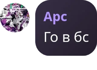 👩‍🦰 emoji брал сралс, группа тащирав😈😈 pack by @QuotLyBot Telegram sticker 11 of 26