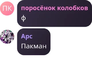 🔐 emoji брал сралс, группа тащирав😈😈 pack by @QuotLyBot Telegram sticker 9 of 26
