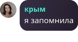 🐃 emoji брал сралс, группа тащирав😈😈 pack by @QuotLyBot Telegram sticker 20 of 26
