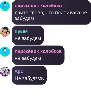 🎓 emoji брал сралс, группа тащирав😈😈 pack by @QuotLyBot Telegram sticker 24 of 26