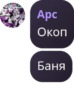 👨‍🦲 emoji брал сралс, группа тащирав😈😈 pack by @QuotLyBot Telegram sticker 12 of 26
