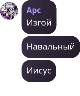 👩‍🤝‍👨 emoji брал сралс, группа тащирав😈😈 pack by @QuotLyBot Telegram sticker 6 of 26