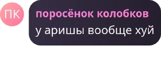🫱‍🫲 emoji брал сралс, группа тащирав😈😈 pack by @QuotLyBot Telegram sticker 16 of 26