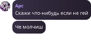 🥶 emoji брал сралс, группа тащирав😈😈 pack by @QuotLyBot Telegram sticker 21 of 26