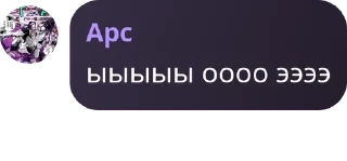 ↩️ emoji брал сралс, группа тащирав😈😈 pack by @QuotLyBot Telegram sticker 1 of 26