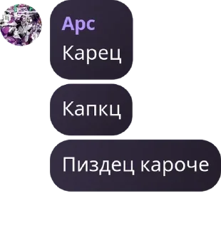 👨‍❤️‍💋‍👨 emoji брал сралс, группа тащирав😈😈 pack by @QuotLyBot Telegram sticker 22 of 26