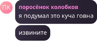 🟥 emoji брал сралс, группа тащирав😈😈 pack by @QuotLyBot Telegram sticker 8 of 26