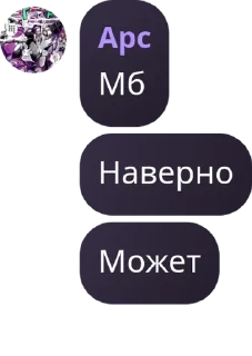 🐉 emoji брал сралс, группа тащирав😈😈 pack by @QuotLyBot Telegram sticker 4 of 26