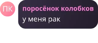 💏 emoji брал сралс, группа тащирав😈😈 pack by @QuotLyBot Telegram sticker 17 of 26