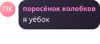 🗂️ emoji брал сралс, группа тащирав😈😈 pack by @QuotLyBot Telegram sticker 3 of 26
